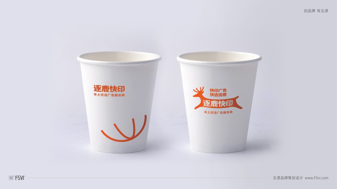 福州VI設(shè)計(jì),福州圖文廣告公司VI設(shè)計(jì)